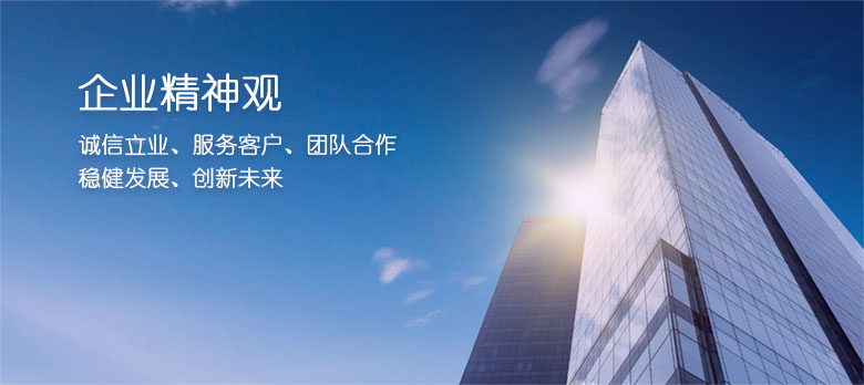 陕西玖思和创电机科技有限公司